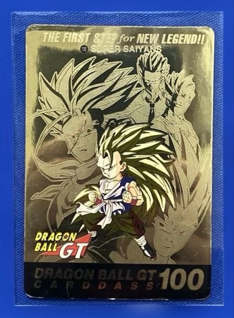 【当時モノ】（極美品）ドラゴンボールGT 特別カードダス100番