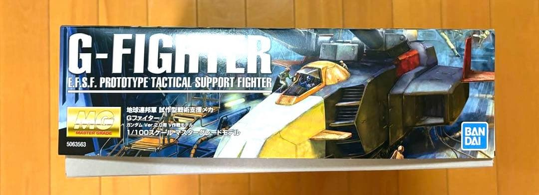 MG1/100 Gファイター