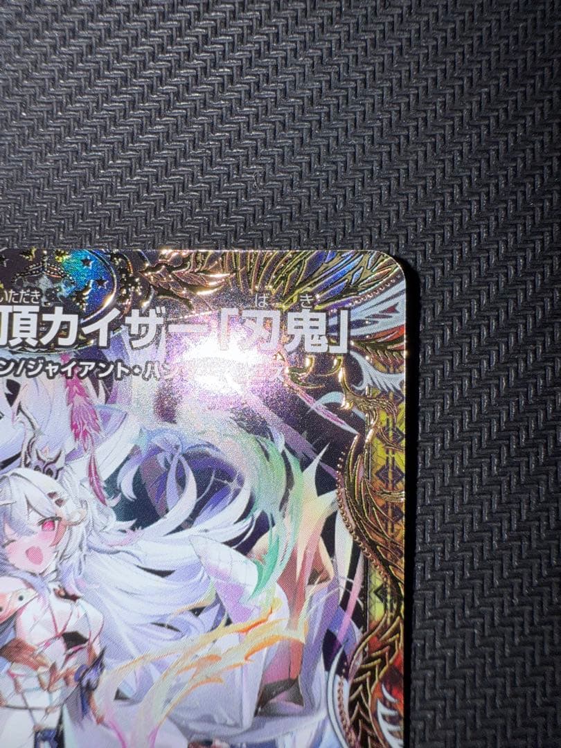 デュエル・マスターズ　「勝利」の頂カイザー「刃鬼」　金トレジャー