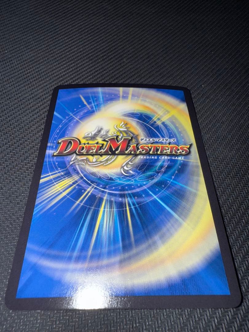 デュエル・マスターズ　「勝利」の頂カイザー「刃鬼」　金トレジャー