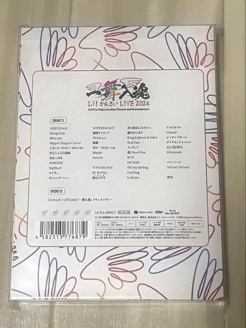 Lilかんさい LIVE 2024 『一舞入魂』 DVD