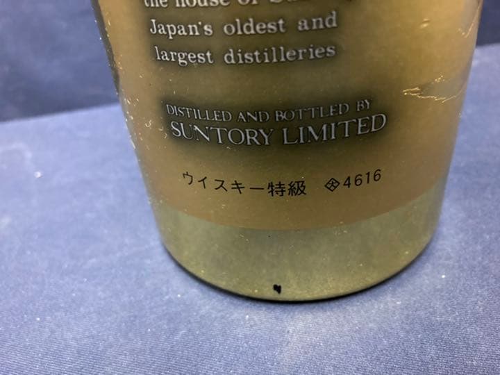 山﨑60周年　ゴールドボトル　レア　ウイスキー