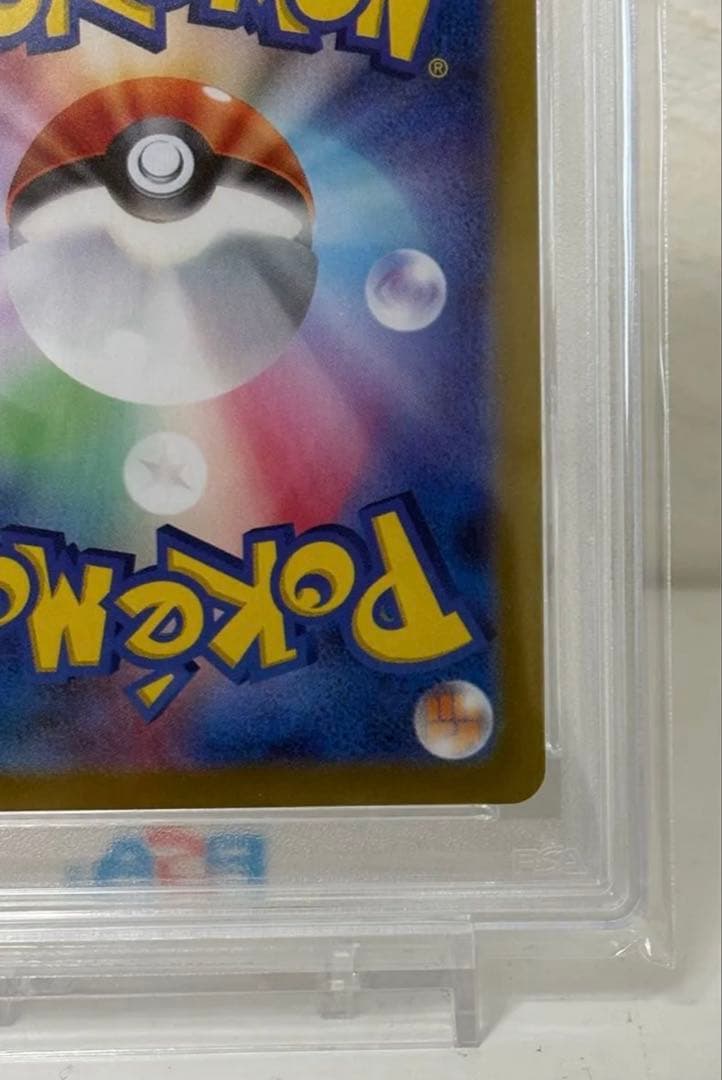 【PSA10】Ｎのゾロア AR（sv9 108/100 ）ゾロ目