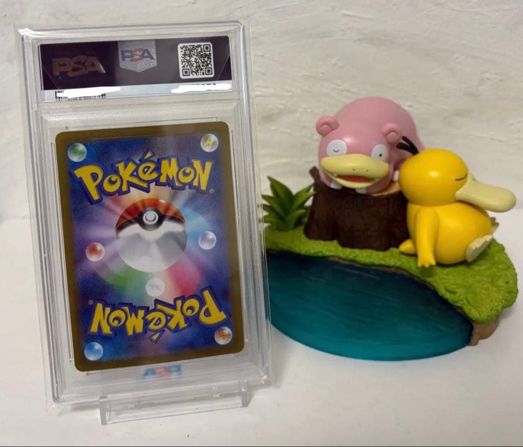 【PSA10】Ｎのゾロア AR（sv9 108/100 ）ゾロ目