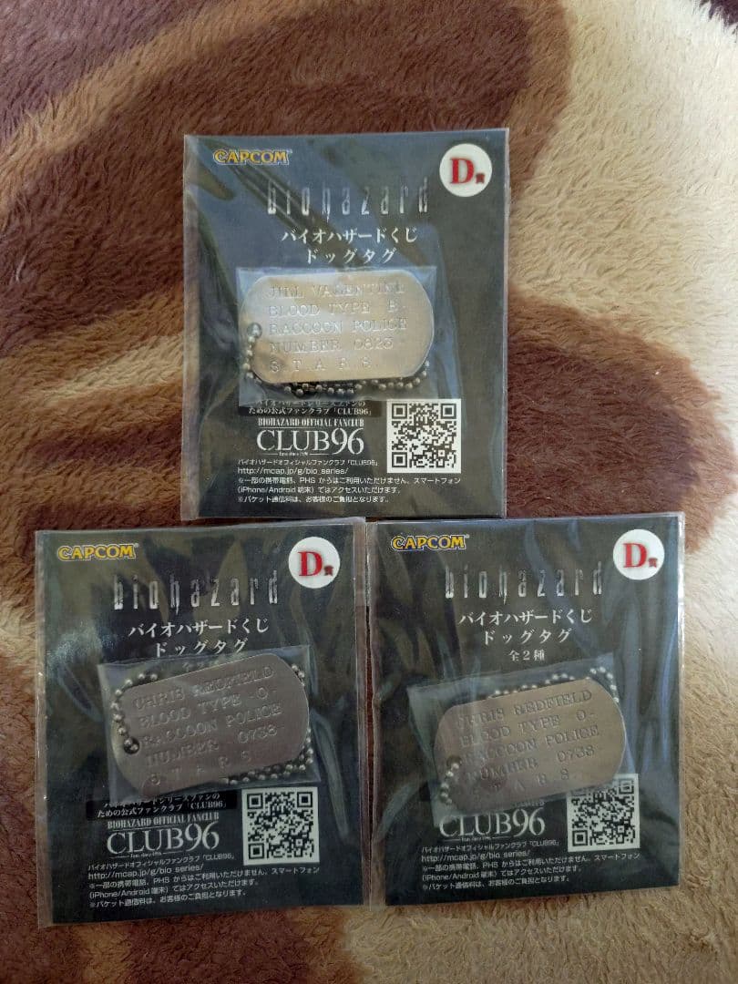 バイオハザード　くじ　19点セット