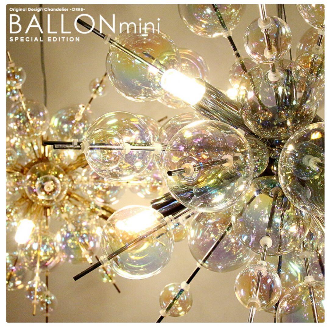 BALLON mini バブルシャンデリア ペンダントライト オーロラシルバー