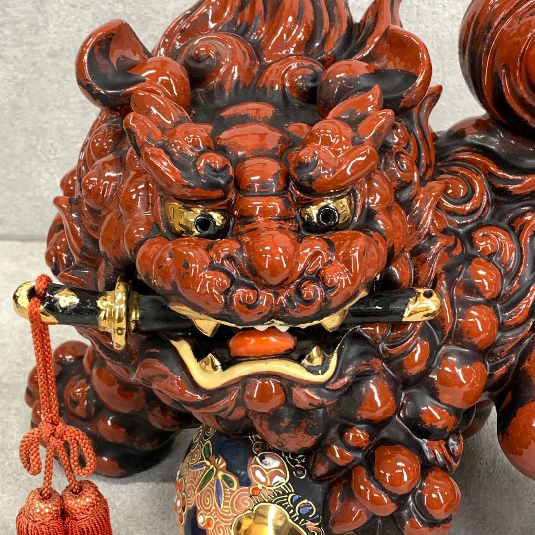 玉乗り 獅子 八幡窯 須栄義 金 赤 松竹梅 九谷焼 縁起物 招福 魔除け