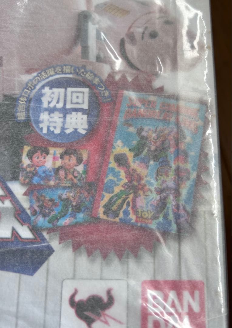 超合金　トイ・ストーリー超合体大作戦　新品　未開封　シュリンク付き☆