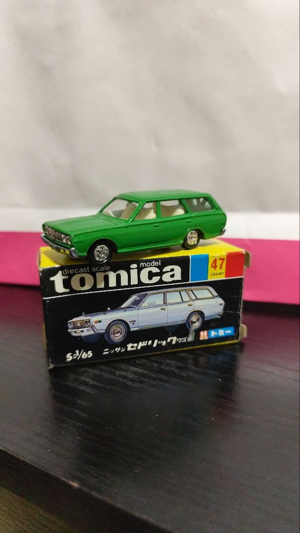 トミカ モデル47 緑色 ミニカー