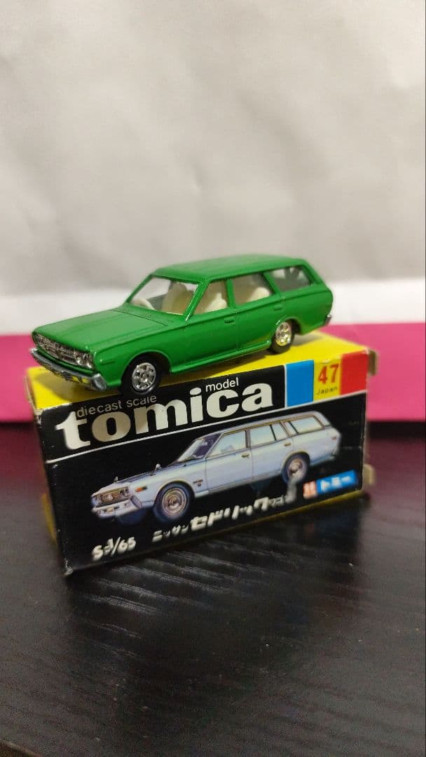 トミカ モデル47 緑色 ミニカー