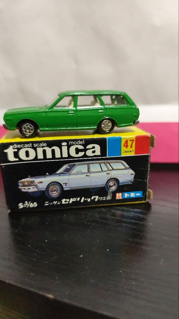 トミカ モデル47 緑色 ミニカー