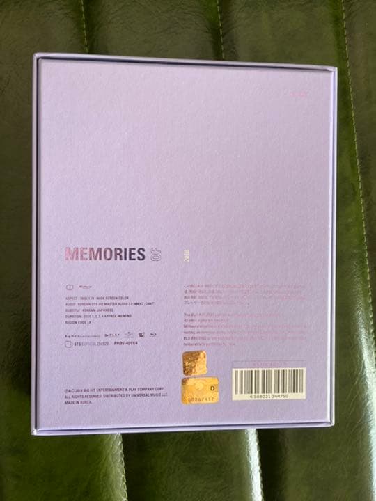 BTS メモリーズ2018 Blu-ray グク　日本語字幕あり