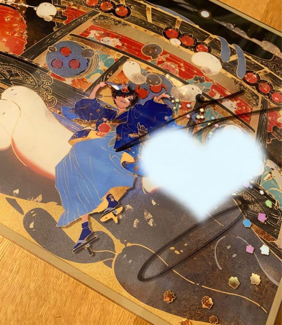 そらる 空祭り 明神楽賞 サイン入りアクリル色紙