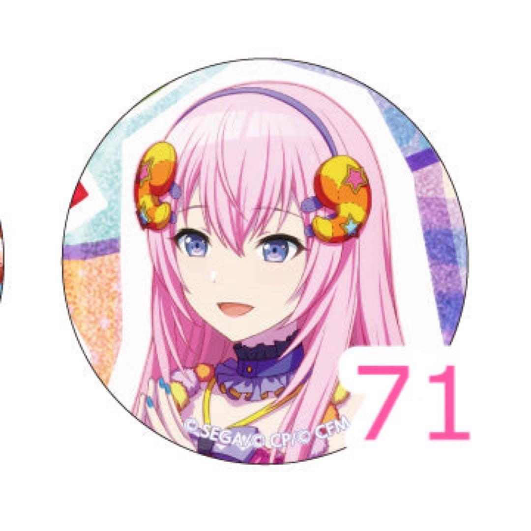 巡音ルカ 缶バッジ 19c