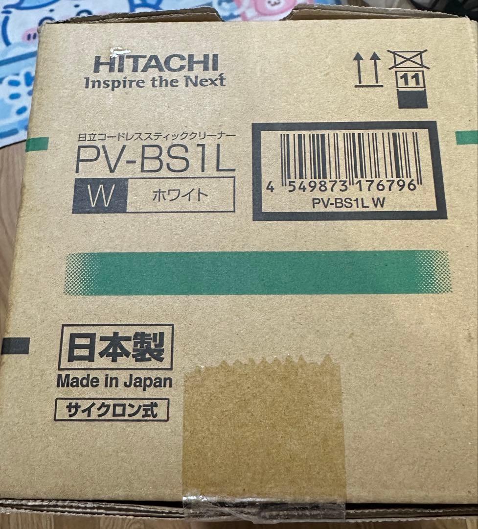 日立 掃除機 コードレス スティッククリーナー PV-BS1L W ホワイト