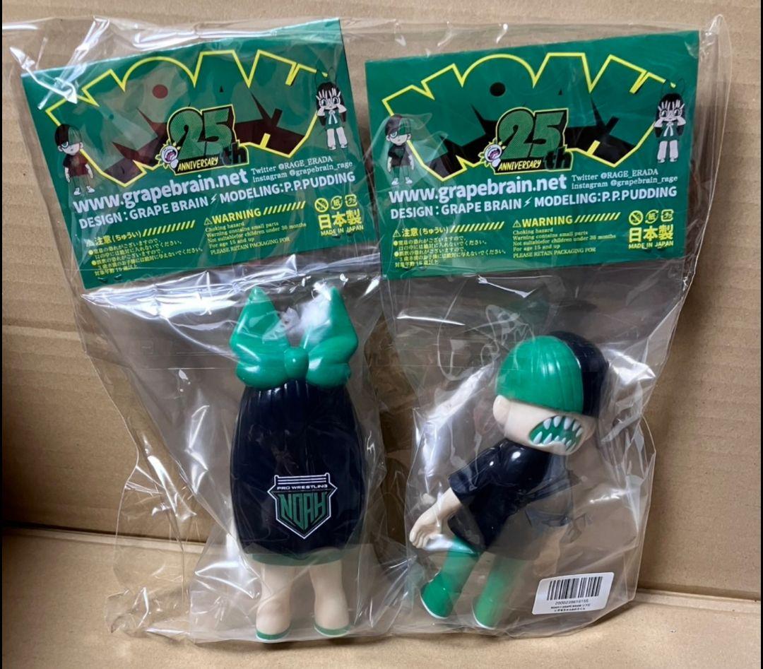 NOAH GRAPE BRAIN にぎるちゃん のりくん 限定25体 ②