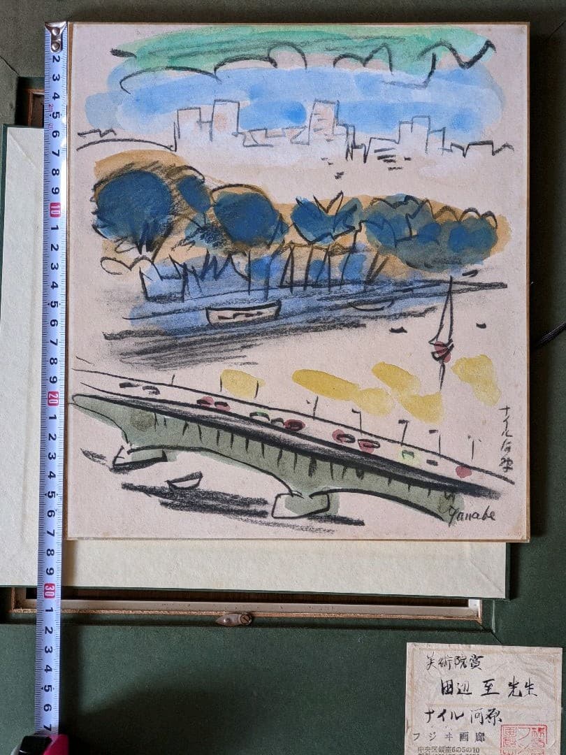 ⭐遺品少数！美術年間上位物故作家 田辺至 帝国美術院賞受賞 レア物骨董品