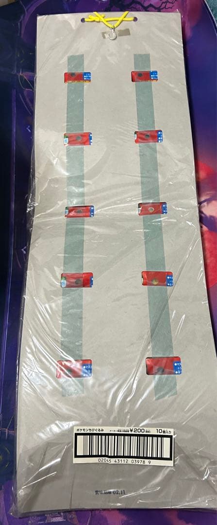 ポケモン ちびぐるみ 未開封1式