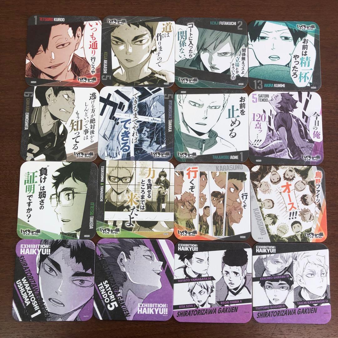 ❶ハイキュー!!展 ゲンガ×タイカン コースター 16枚