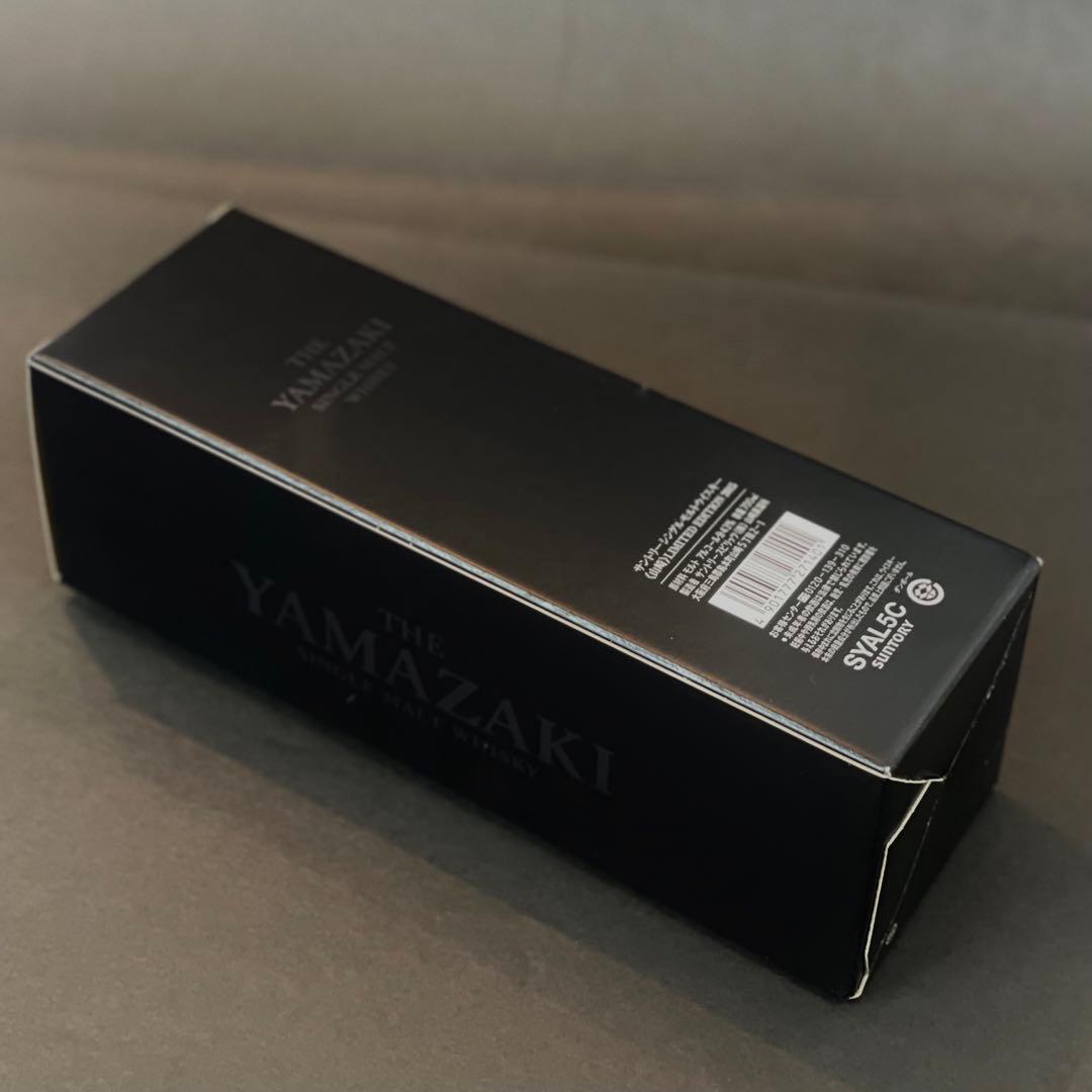 サントリー　 山崎 リミテッドエディション 2015年 700ml