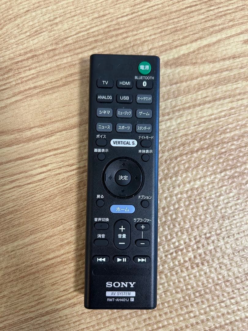 【美品】SONY サウンドバー HT-X9000Ｆ②