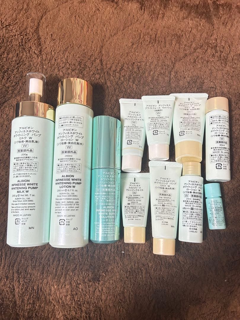 [週末限定価格]アンフィネス 美白 11点セット 新品未使用