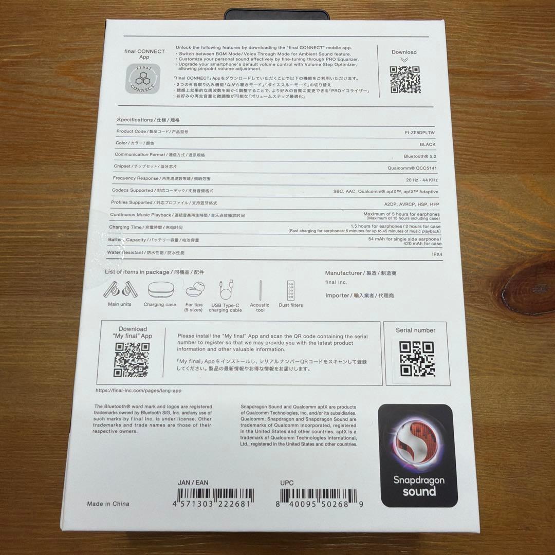 ⭐️新品未開封⭐️final ZE8000 ブラック ワイヤレスイヤホン
