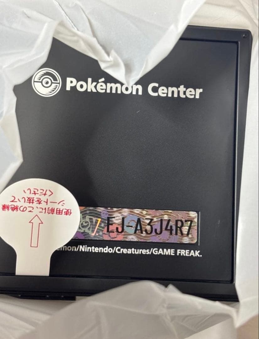 ポケモンセンター ダークボール レプリカ