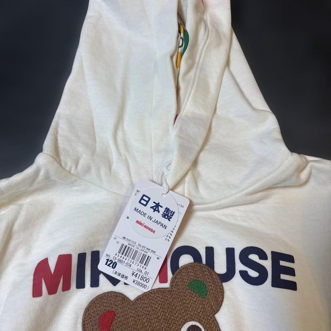 MIKIHOUSE トレーナー 120サイズ定価41,800