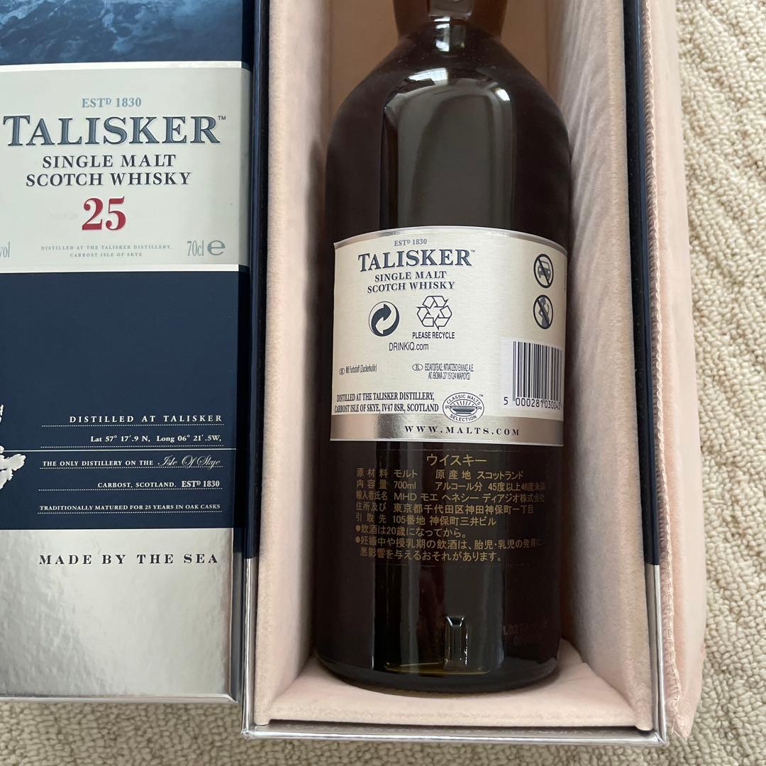 【高級】TALISKER 25年 シングルモルトスコッチウイスキー 700ml