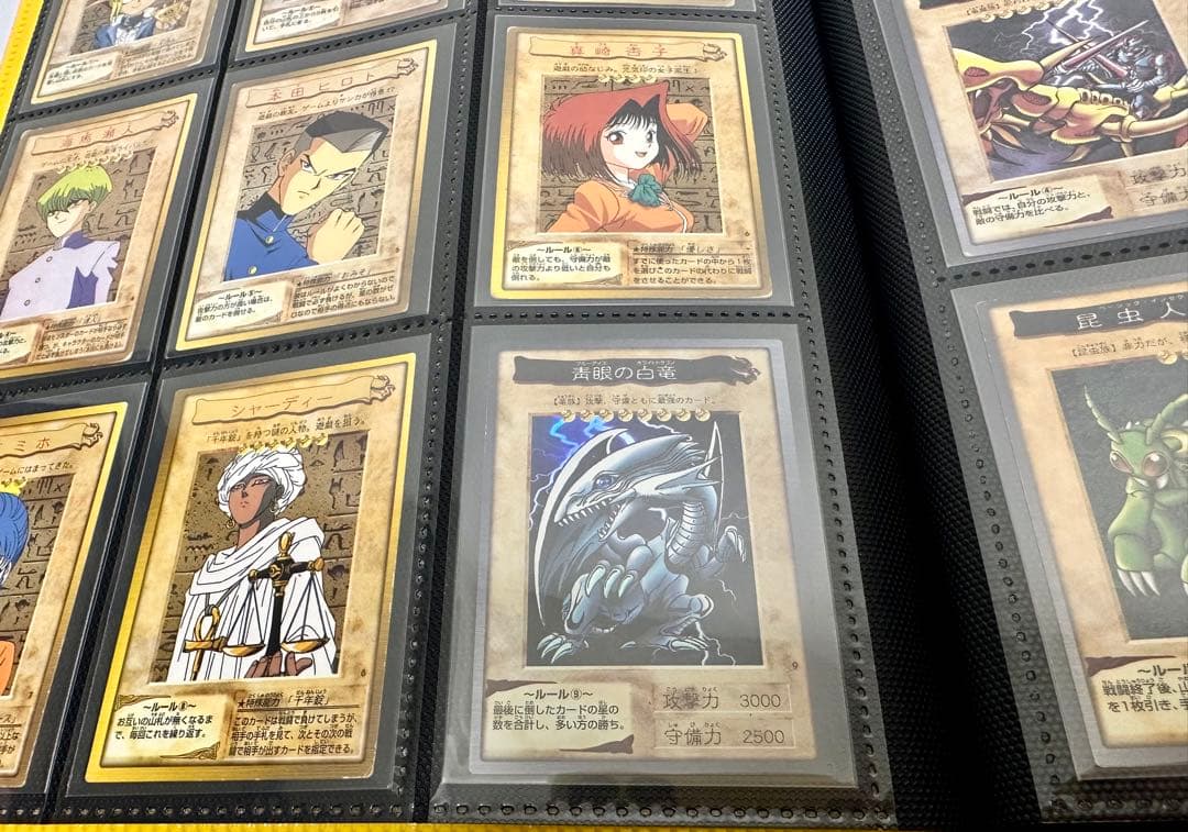 【貴重】バンダイ版 遊戯王 フルコンプ 全118枚