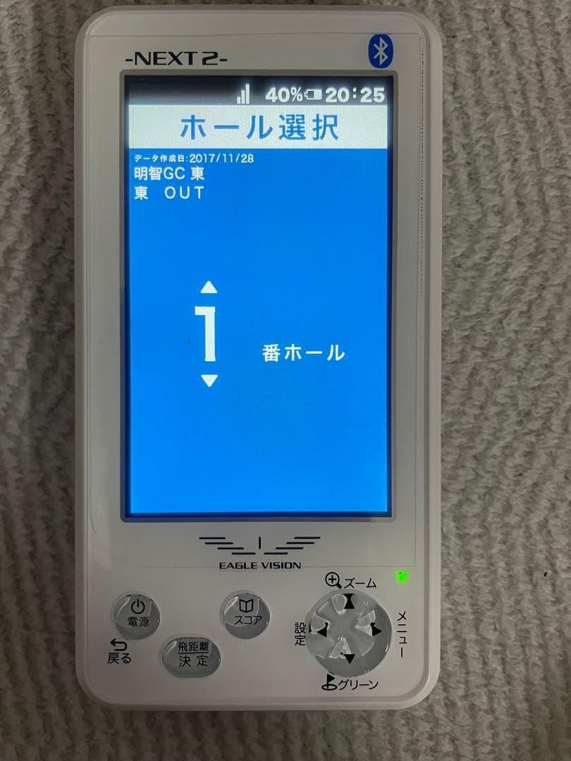 EAGLE VISION イーグルビジョン NEXT2