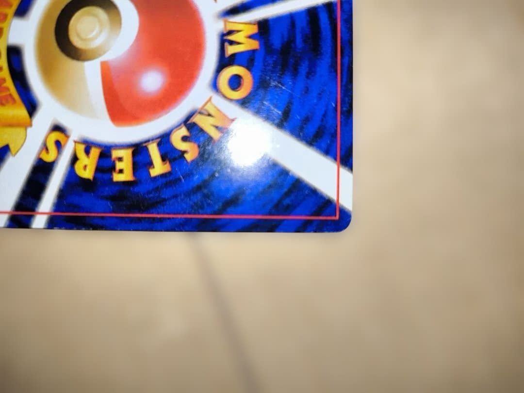 【旧裏面/限界値下げ】No.003[★]エリカのフシギバナ　2枚セット