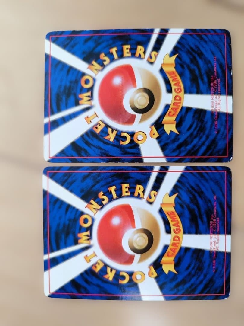 【旧裏面/限界値下げ】No.003[★]エリカのフシギバナ　2枚セット