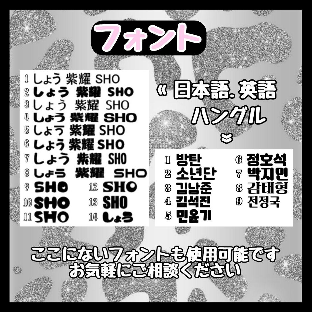 うちわ文字 オーダー ネームボード アイドル 名前 うちわ屋さん