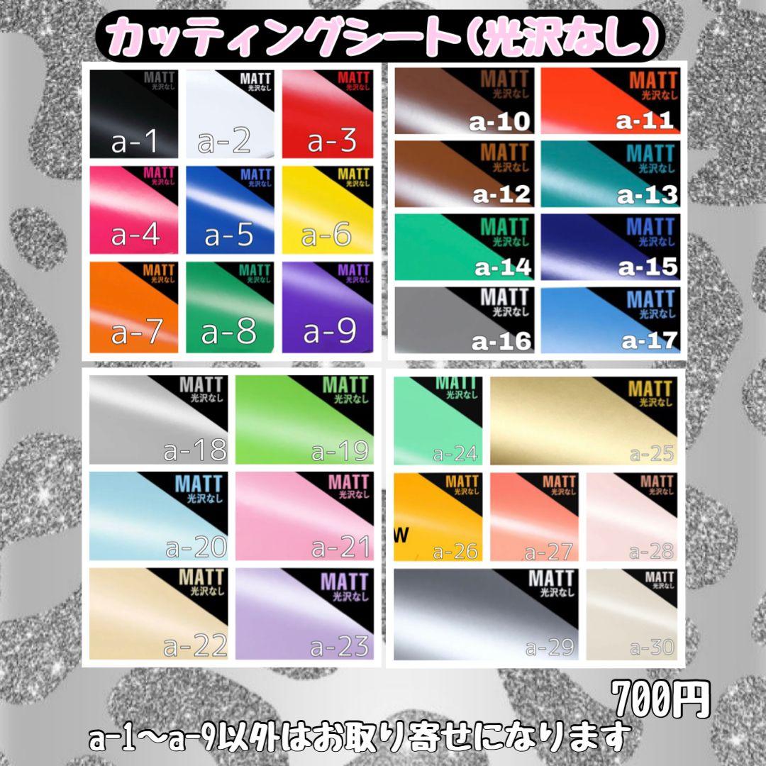 うちわ文字 オーダー ネームボード アイドル 名前 うちわ屋さん