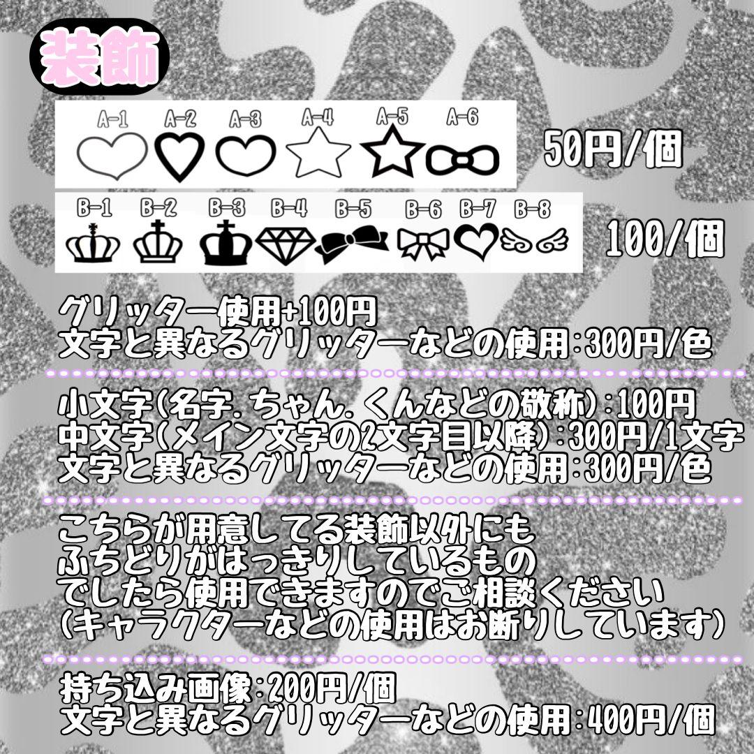 うちわ文字 オーダー ネームボード アイドル 名前 うちわ屋さん