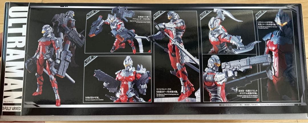 フィギュアライズ　スタンダード　ウルトラマンスーツVer.7.3