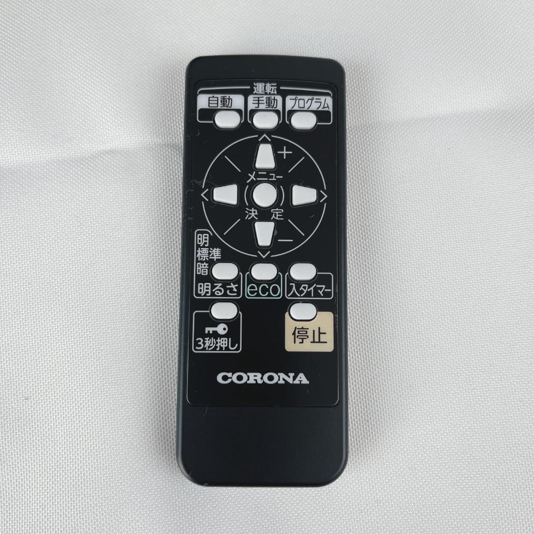 美品☘️ コロナ　オイルレスヒーター 10畳用 DHS-1519 2020年製