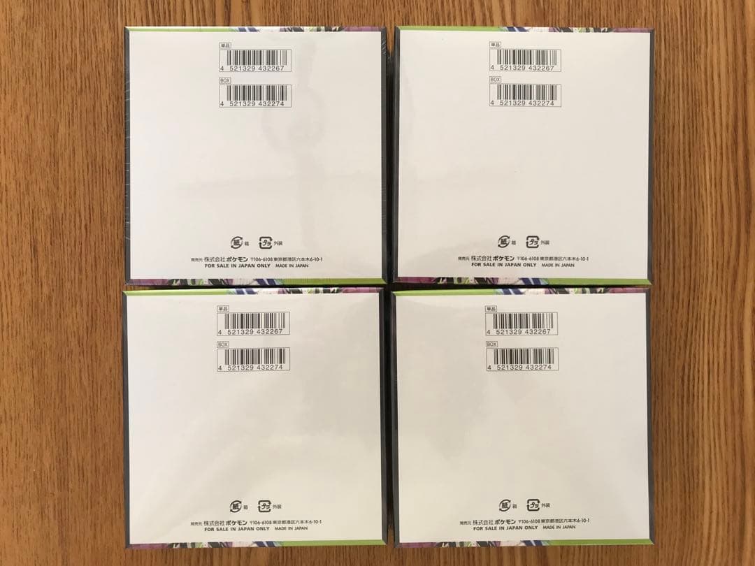 ポケモンカード　ムニキスゼロ　4box　シュリンク付き