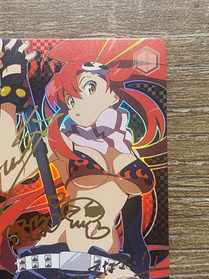 ヴァイスSP箔押しサイン　地上から来た女ヨーコ