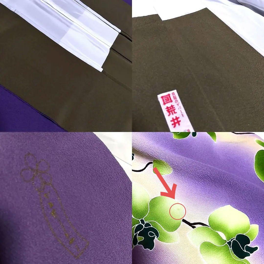 辻村ジュサブロー 寿三郎 胡蝶蘭 振袖 紫 セット 袋帯　刺繍