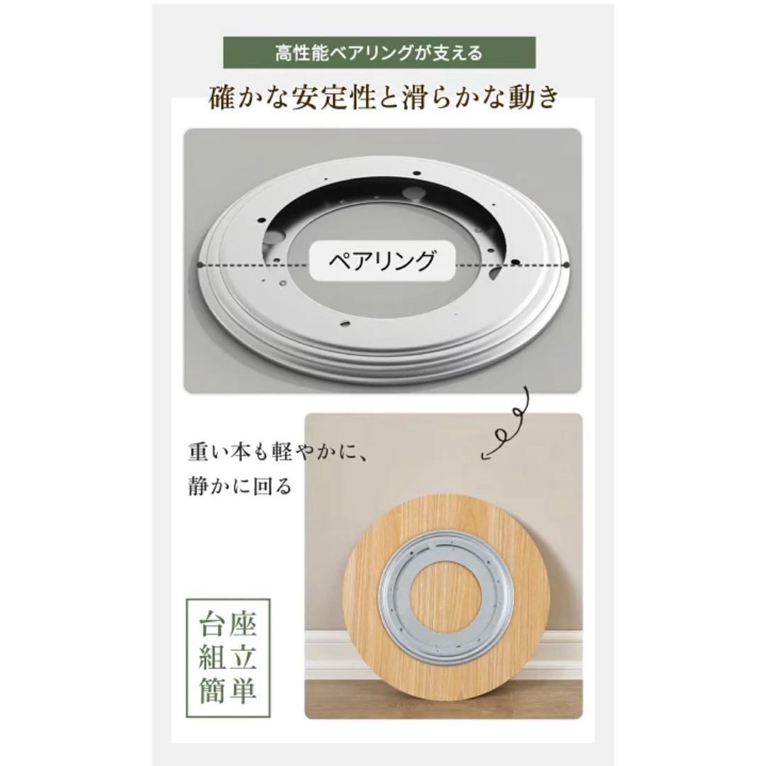 本棚 (回転式本棚) 絵本棚 4段