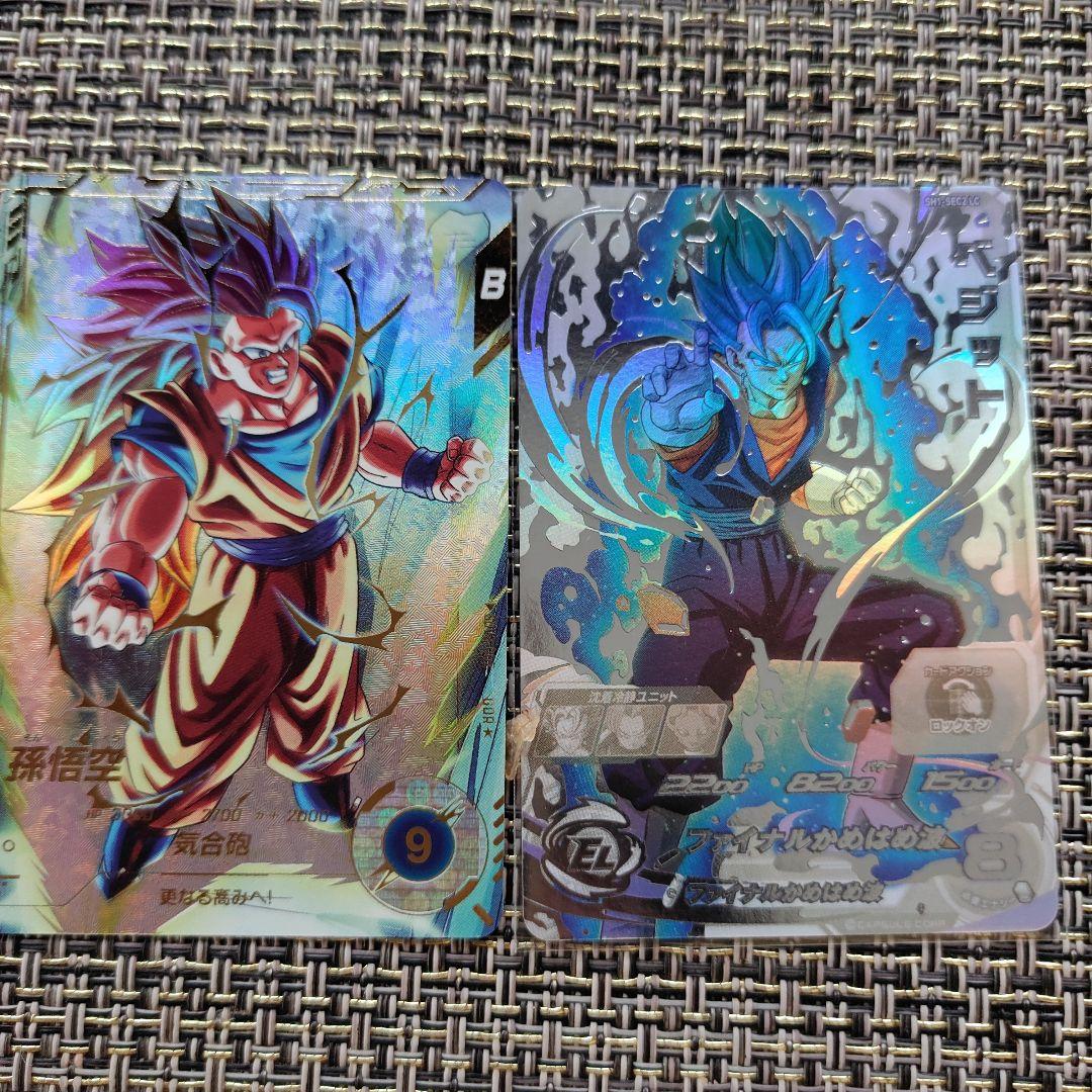 SH1-SEC2lCベジット SDV3-002 孫悟空 パラレル