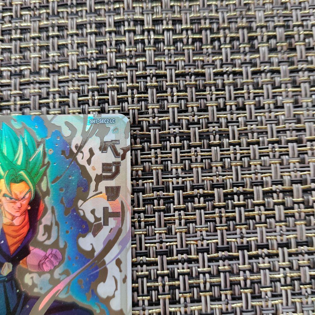 SH1-SEC2lCベジット SDV3-002 孫悟空 パラレル