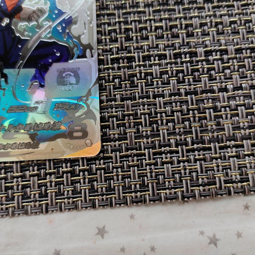 SH1-SEC2lCベジット SDV3-002 孫悟空 パラレル