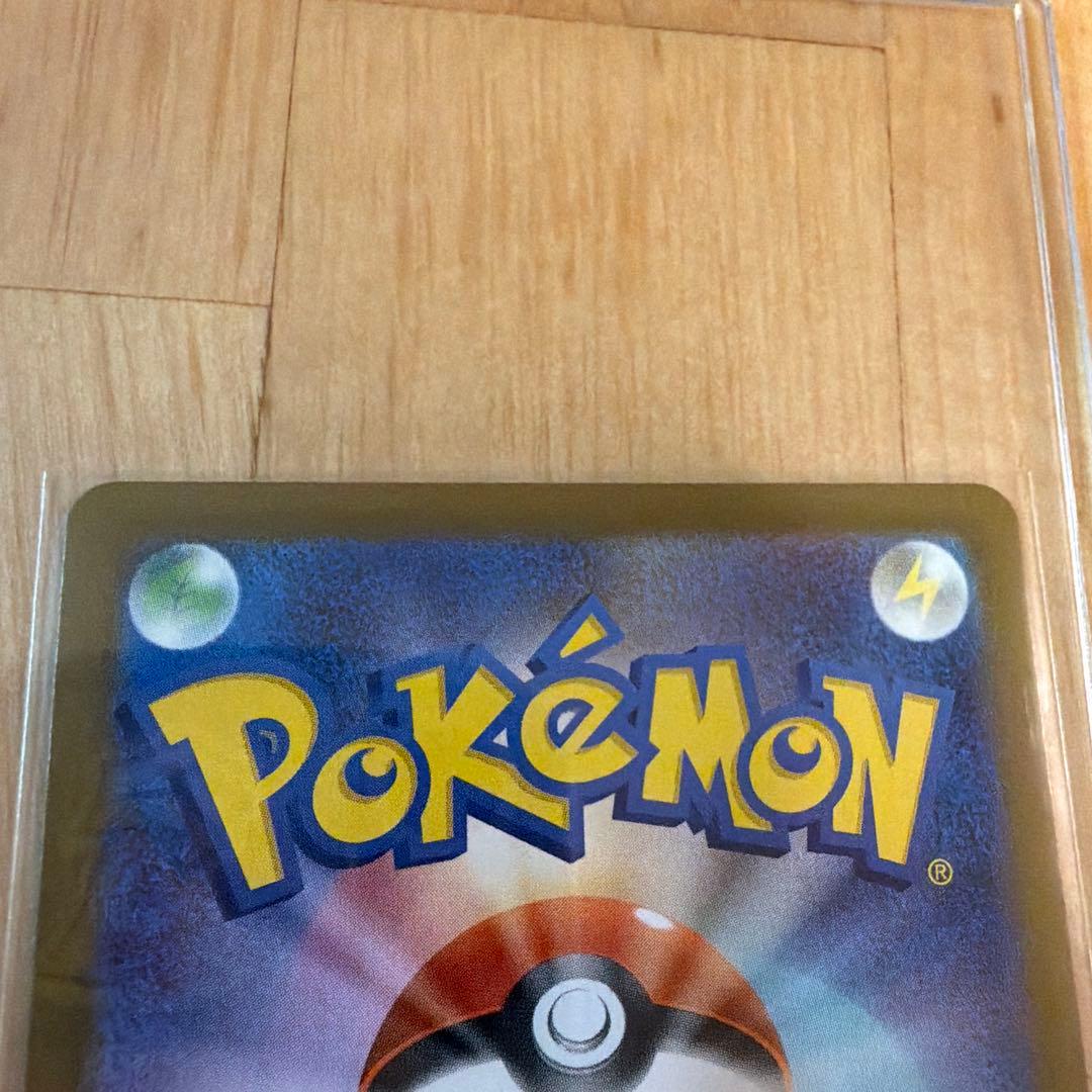 メガリザードンXex【MUR】{116/080} [M2] インフェルノ X