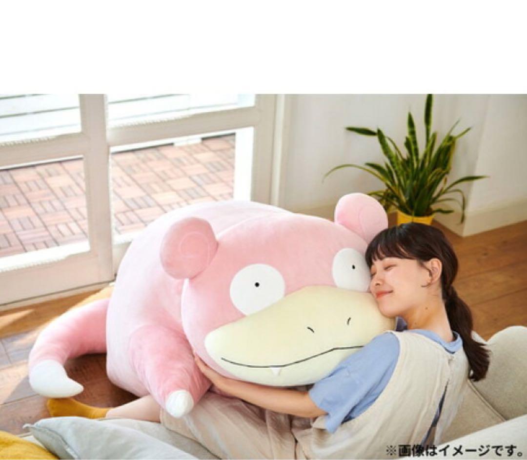 お値下げ中 タグ有　 等身大ヤドン ぬいぐるみ ポケットモンスター