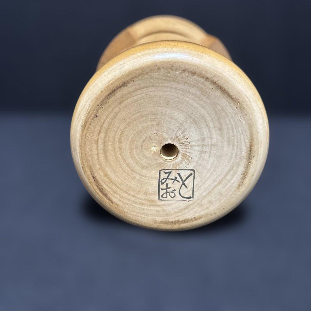 石田とみお作 童女 近代名作こけし 26センチ