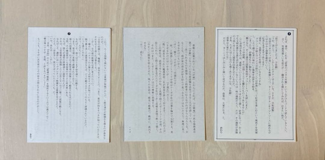 【全巻14巻セット】幼女戦記　カルロ・ゼン